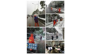 抗災(zāi)除雪保平安，雪戰(zhàn)到底不停歇