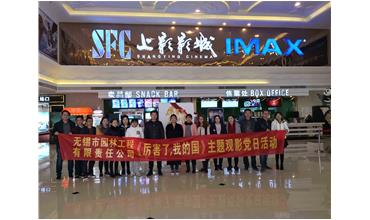 我自豪，我是中國人